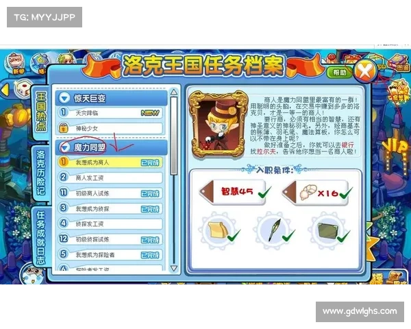 如何在洛克王国高效提升等级并快速获得丰富奖励的方法技巧 如何在洛克王国高效提升等级并快速获得丰富奖励的方法技巧