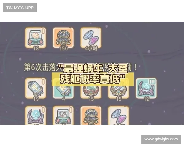 最强蜗牛贵族攻略全解析资源获取秘籍提升成长效率技巧 最强蜗牛贵族攻略全解析资源获取秘籍提升成长效率技巧