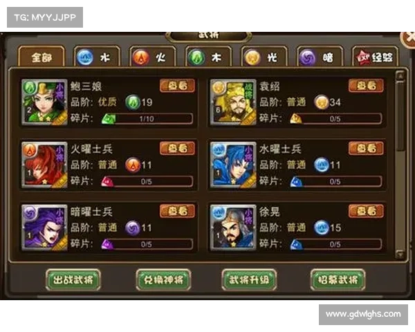 荣耀之战主公选择指南 如何根据战术与阵容挑选最强主公 荣耀之战主公选择指南 如何根据战术与阵容挑选最强主公