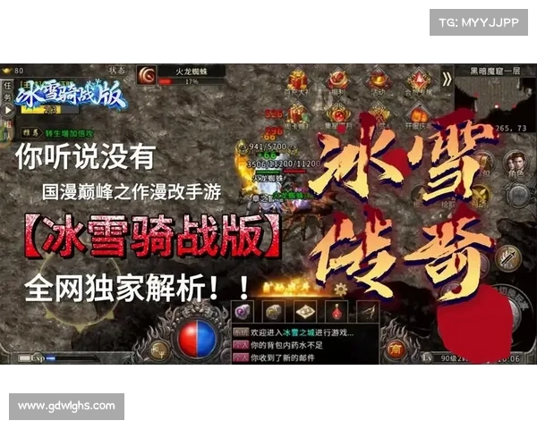 如何畅玩免费手游传奇游戏 探索玩法技巧与最佳体验 如何畅玩免费手游传奇游戏 探索玩法技巧与最佳体验