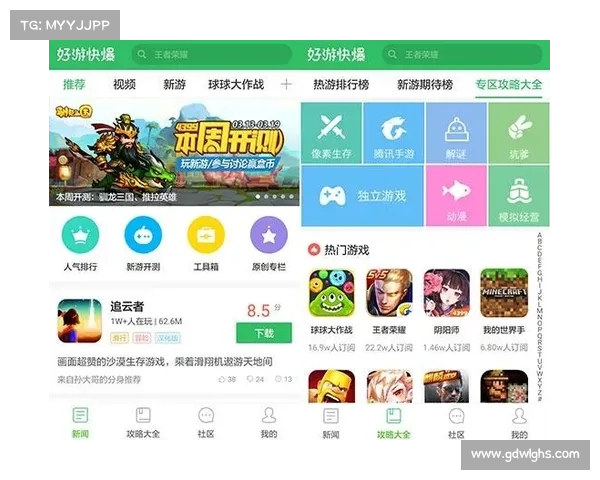 手机上畅玩好游快爆的完整操作步骤及技巧指南 手机上畅玩好游快爆的完整操作步骤及技巧指南