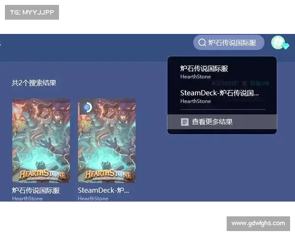 炉石传说国服重启新手必看技巧提升快速入门攻略 炉石传说国服重启新手必看技巧提升快速入门攻略