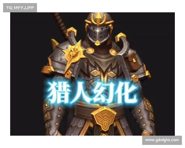 历史与策略相融猎人幻化弓的全面解析与应用探讨 历史与策略相融猎人幻化弓的全面解析与应用探讨