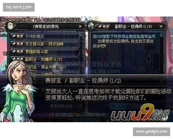 控偶师副职业必知的五大要点及成功之路的关键技巧解析 控偶师副职业必知的五大要点及成功之路的关键技巧解析