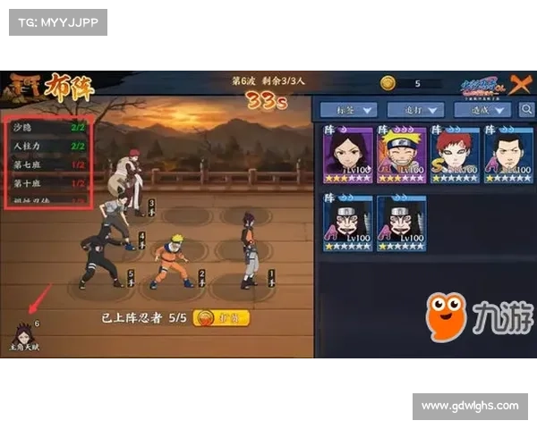 火影忍者Mugen极限忍者战斗玩法攻略与技巧详解 火影忍者Mugen极限忍者战斗玩法攻略与技巧详解