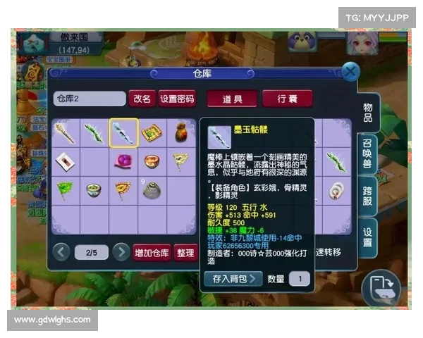 如何为梦幻游戏起个独特又有个性的昵称来吸引玩家注意 如何为梦幻游戏起个独特又有个性的昵称来吸引玩家注意
