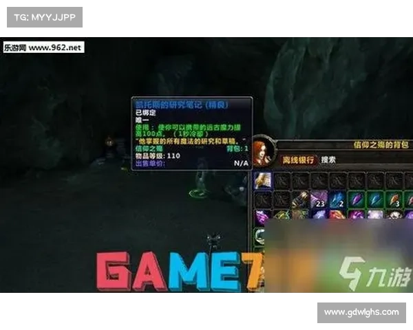 魔兽世界前锋胸甲设计历史与演变探究 魔兽世界前锋胸甲设计历史与演变探究