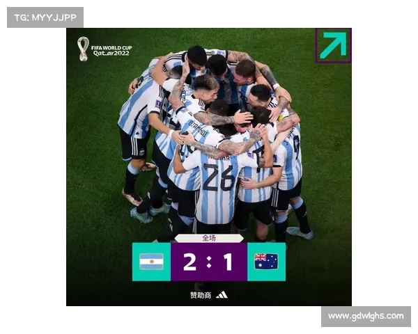 如何查询阿根廷与澳大利亚比赛的具体时间和观看方式