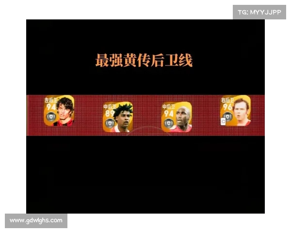 实况坎贝尔如何成为足球游戏中的经典人物及其历史意义分析